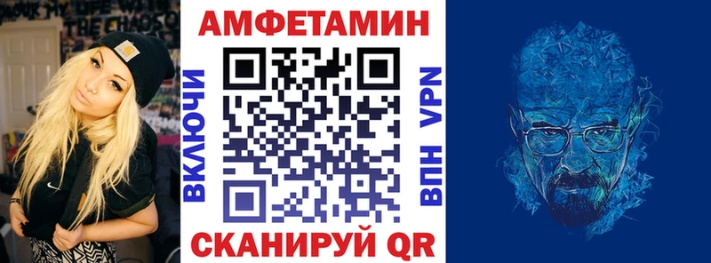 АМФ 97%  Кашира 