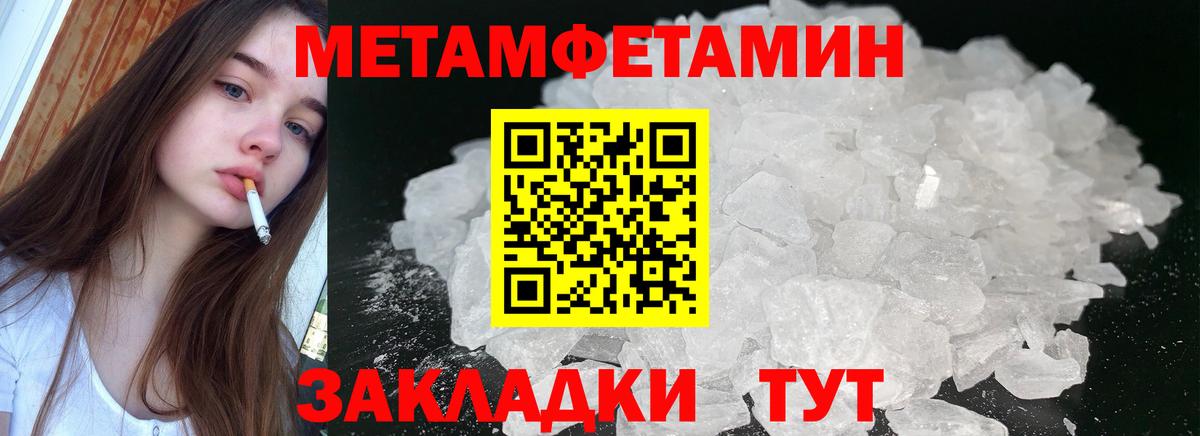 Амфетамин  АМФ  Кашира  АМФЕТАМИН Розовый  Вход с VPN 