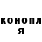Бошки Шишки AK-47 Cola Channel