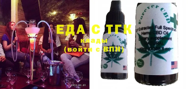 гидра tor  Кашира  Cannafood марихуана 