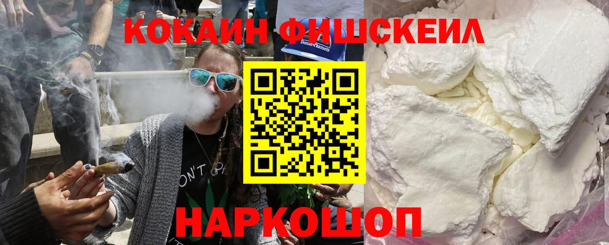 COCAIN Перу Кашира