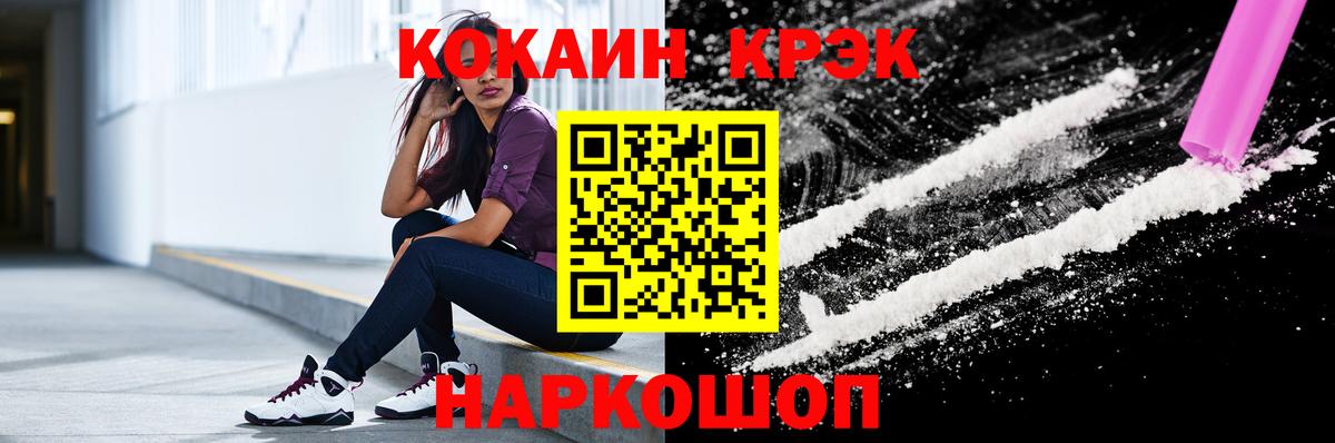 Кокаин 99%  COCAIN  Кашира  Кокаин 98%  Вход с VPN 