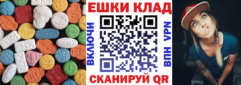 Экстази TESLA  Кашира 