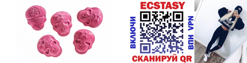 Экстази таблы Кашира