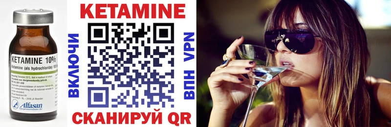 Кетамин VHQ  blacksprut онион  Кашира 