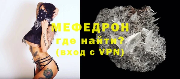 ГАЛЛЮЦИНОГЕННЫЕ ГРИБЫ Новодвинск
