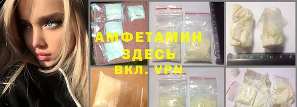 PSILOCYBIN Новокубанск