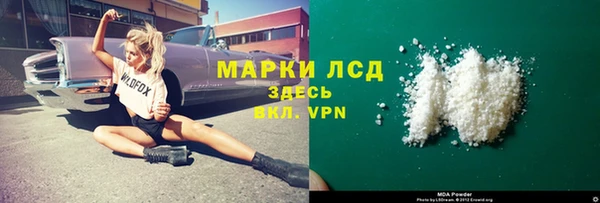 PSILOCYBIN Новокубанск