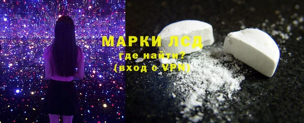PSILOCYBIN Новокубанск
