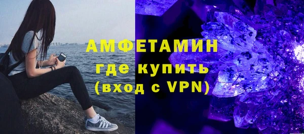 герыч Навашино