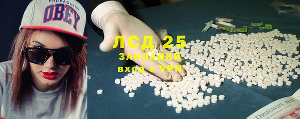mix Новозыбков