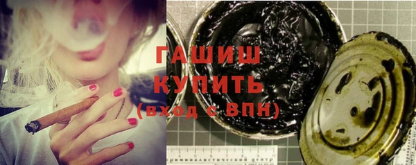 ГАЛЛЮЦИНОГЕННЫЕ ГРИБЫ Новодвинск