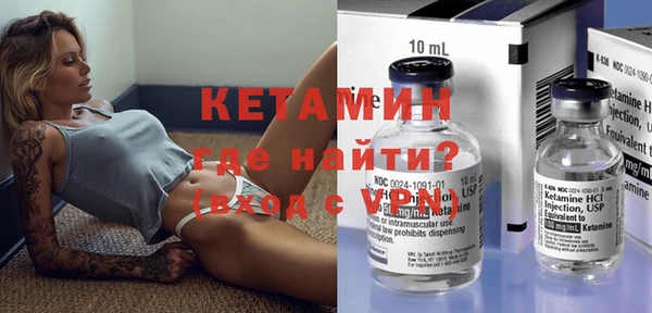 PSILOCYBIN Новокубанск