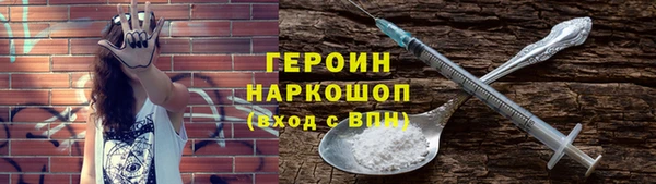 PSILOCYBIN Новокубанск