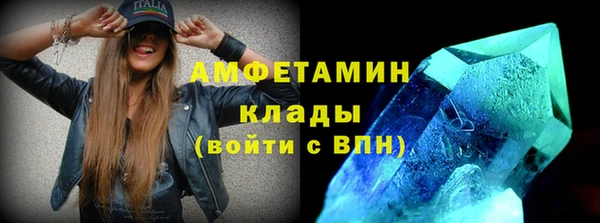 ГАЛЛЮЦИНОГЕННЫЕ ГРИБЫ Новодвинск