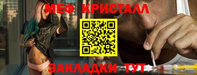 амфетамин Будённовск