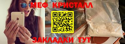 кристаллы Бузулук