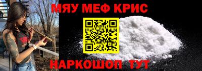 кристаллы Бузулук