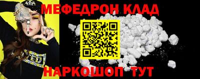 амфетамин Будённовск