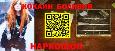 шишки Бугуруслан