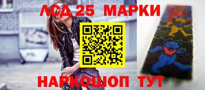 кристаллы Бузулук