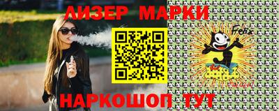 кристаллы Бузулук