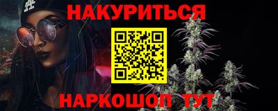 шишки Бугуруслан