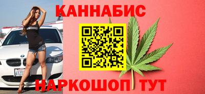 шишки Бугуруслан