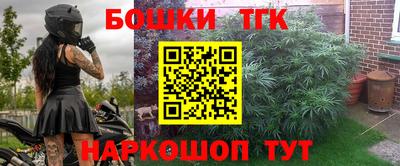 шишки Бугуруслан