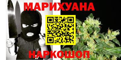 кристаллы Бузулук