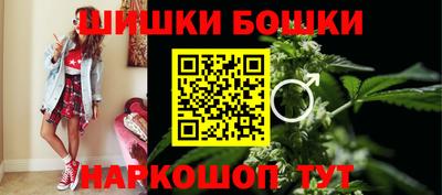 шишки Бугуруслан