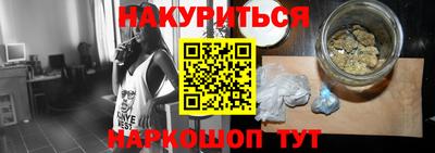 кристаллы Бузулук