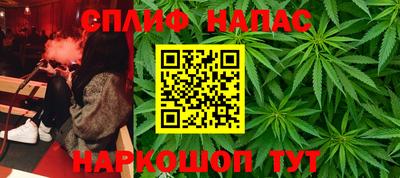 шишки Бугуруслан