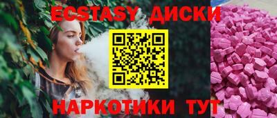 амфетамин Будённовск