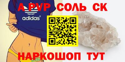 шишки Бугуруслан