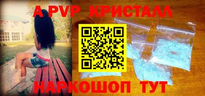 шишки Бугуруслан
