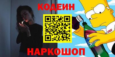 шишки Бугуруслан