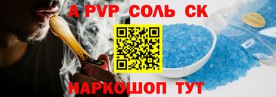 амфетамин Будённовск