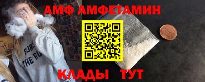 кристаллы Бузулук