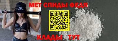 амфетамин Будённовск