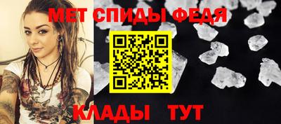 кристаллы Бузулук