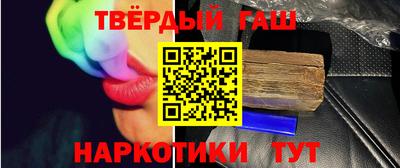 кристаллы Бузулук