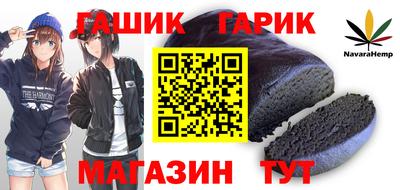 кристаллы Бузулук