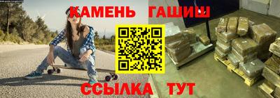 амфетамин Будённовск