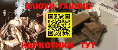 шишки Бугуруслан