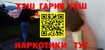 шишки Бугуруслан