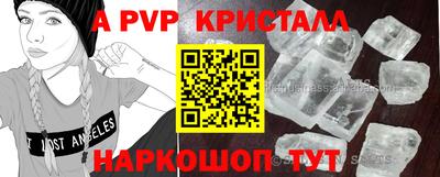 амфетамин Будённовск