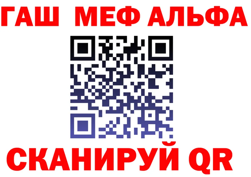 ТГК жижа ТОР это гидра Кашира