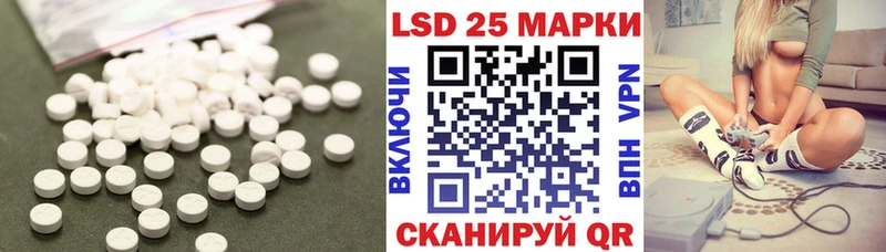 где найти наркотики  KRAKEN онион  LSD-25 экстази кислота  Кашира 