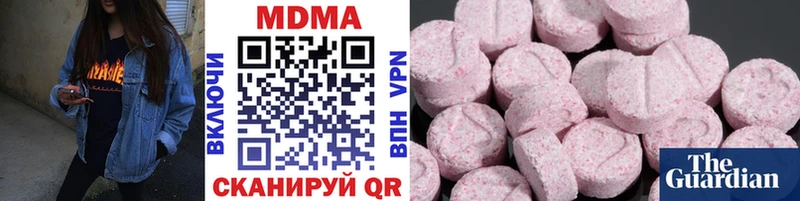 MDMA кристаллы  продажа наркотиков  Кашира 